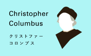 元のヘーゲル 名言 ナポレオン インスピレーションを与える名言